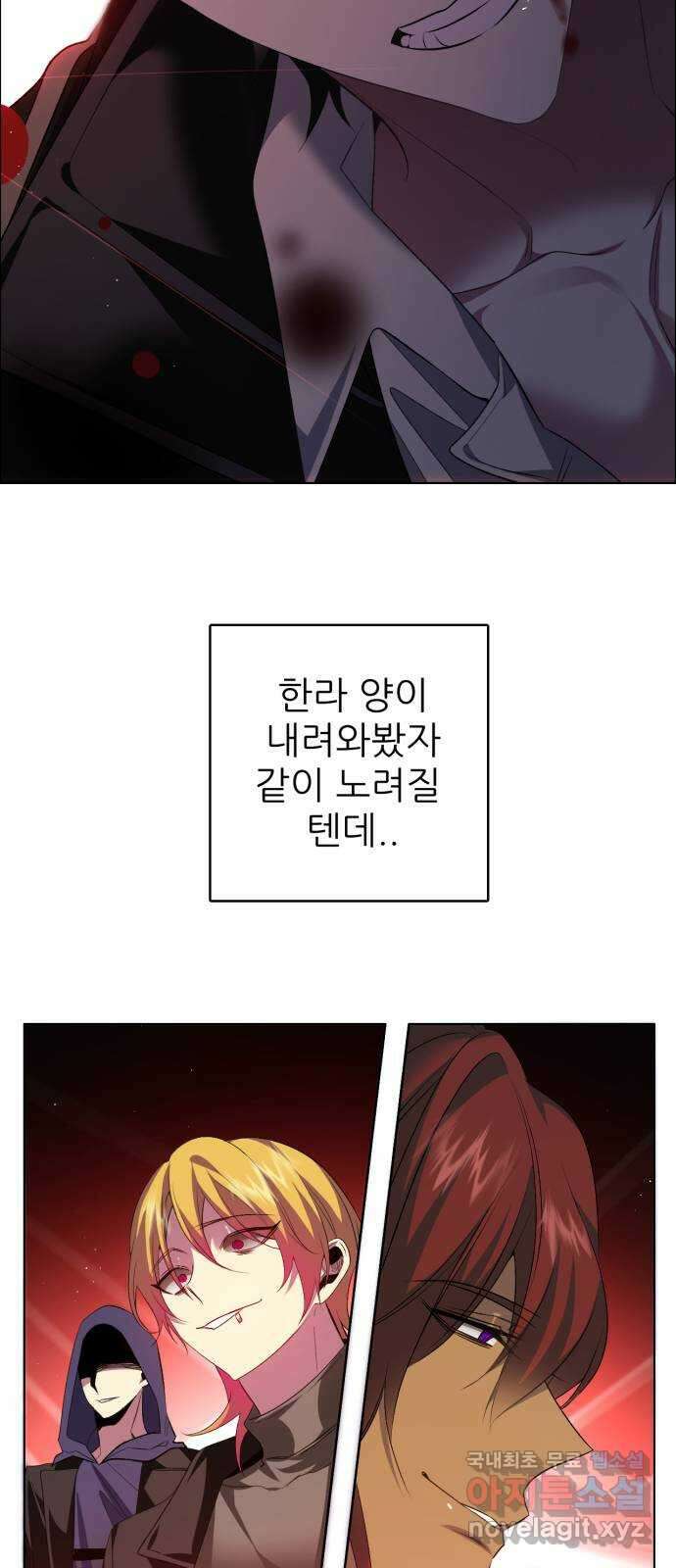 제로게임 [344] 퍼레이드의 함정 (2) 48