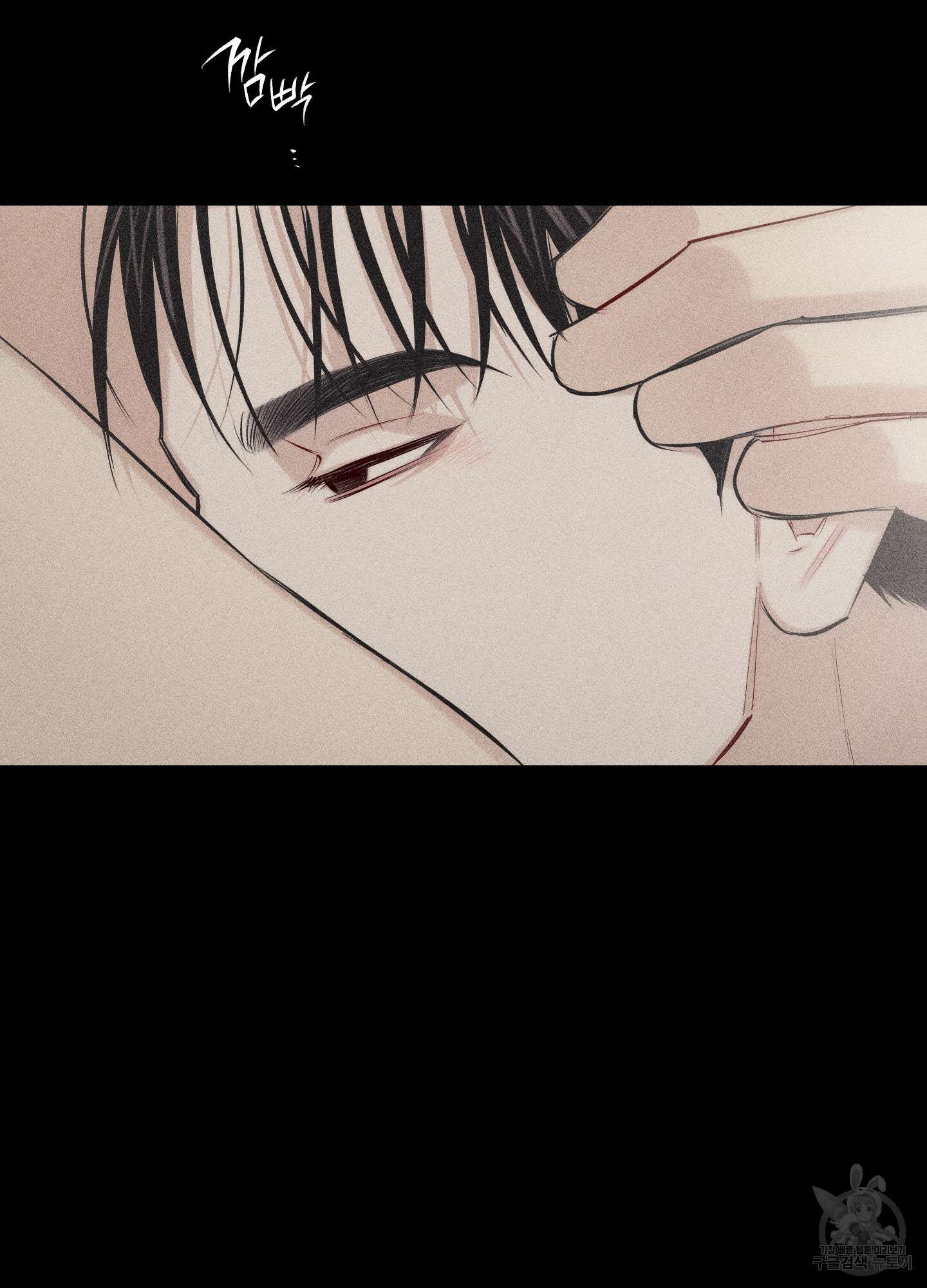 깨진 사랑의 형태 12화 5