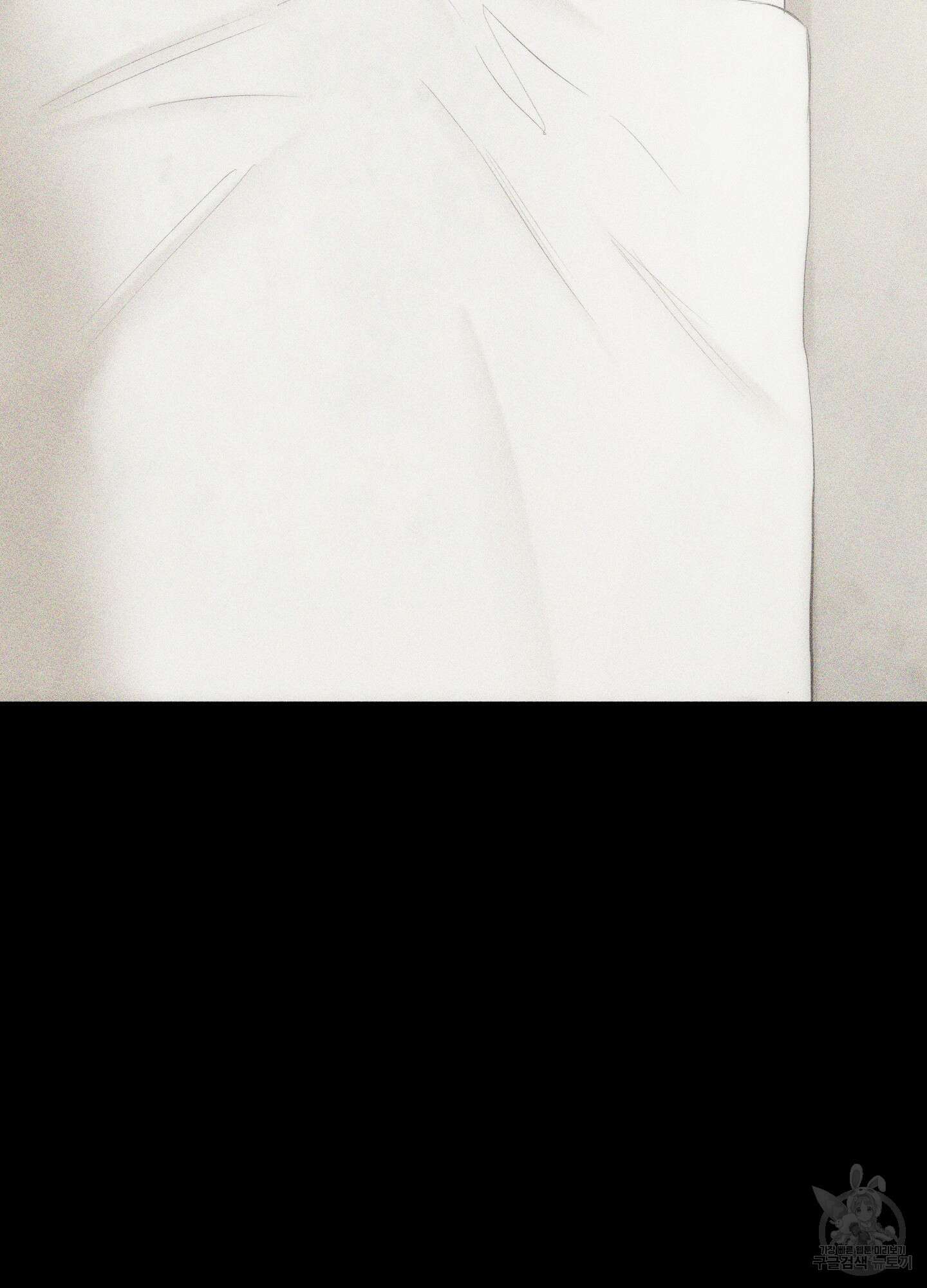 깨진 사랑의 형태 12화 7