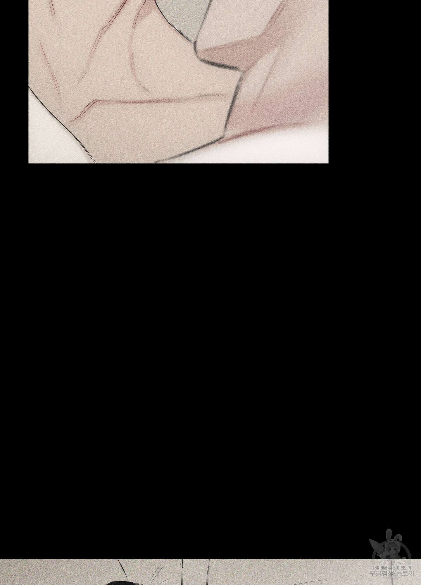 깨진 사랑의 형태 12화 9