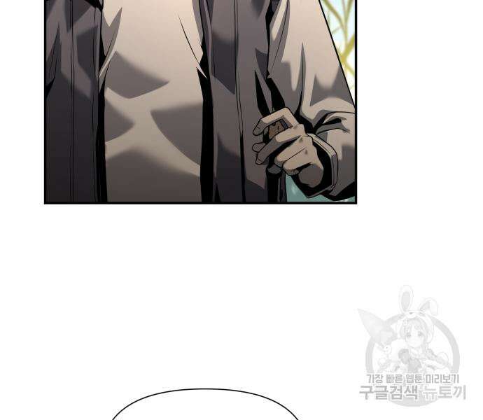 신과함께 돌아온 기사왕님 10화 7