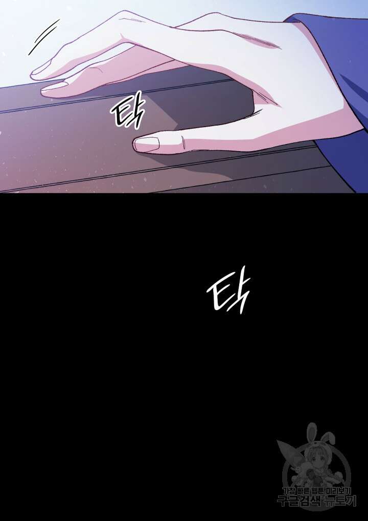 신들의 성좌 3화 4