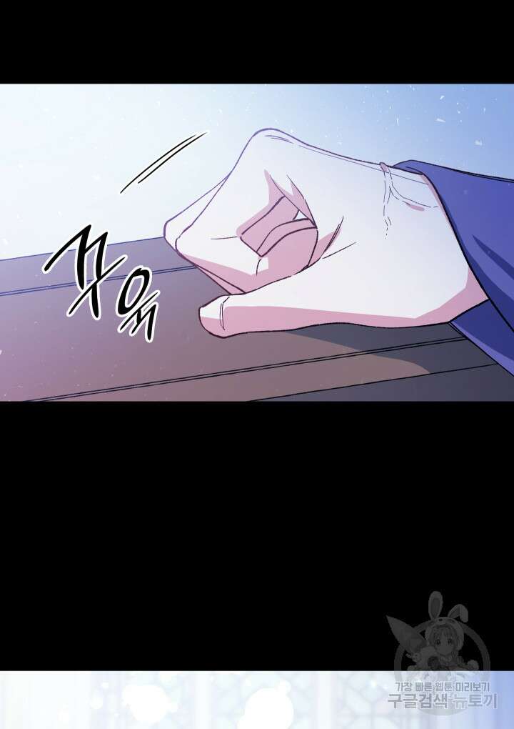 신들의 성좌 3화 5