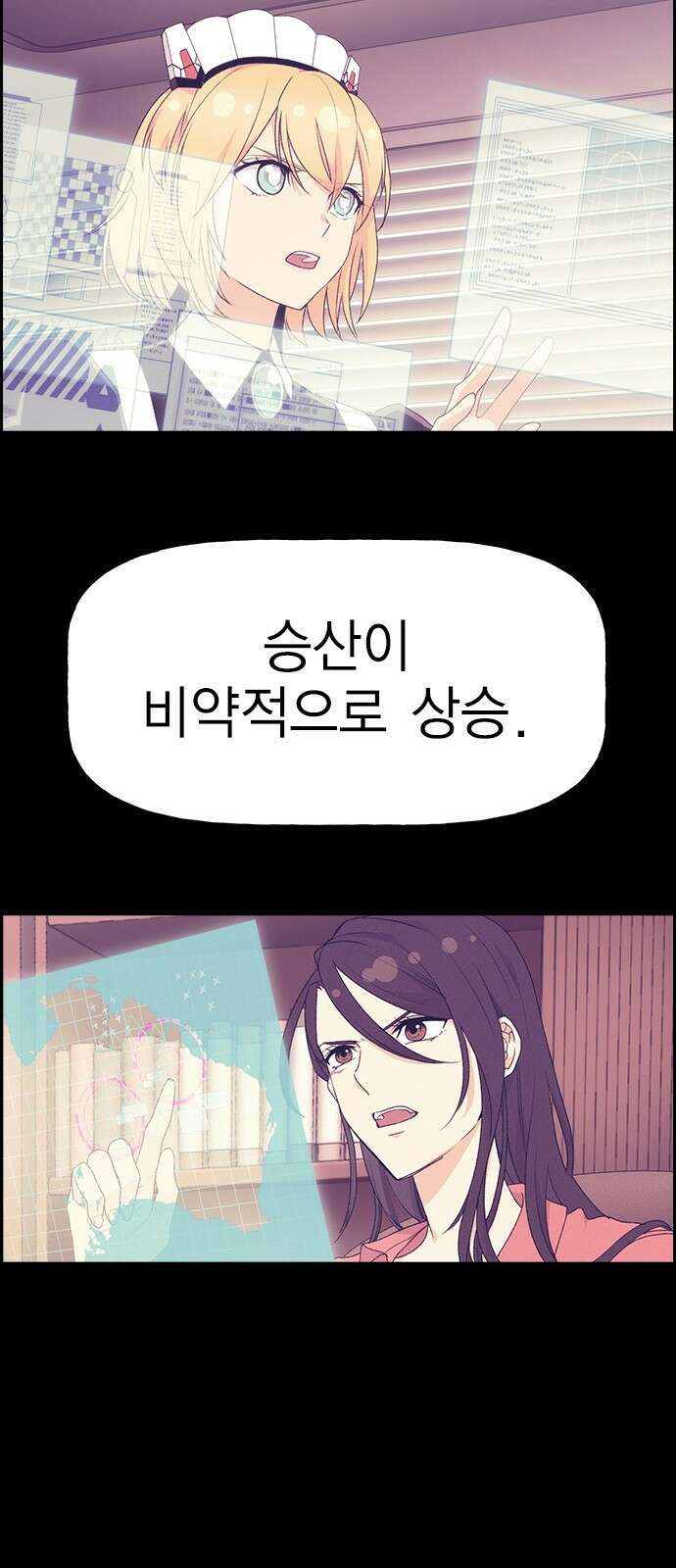 하우스키퍼 시즌3 3화 8