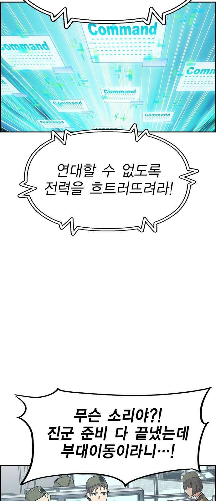 하우스키퍼 시즌3 3화 15