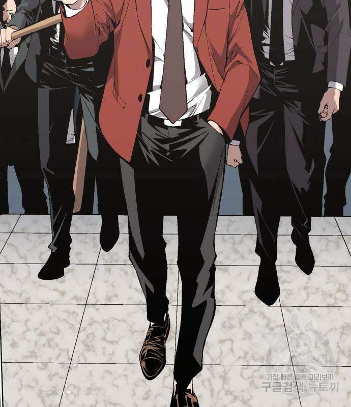 우투리: THE LEGACY 16화 17