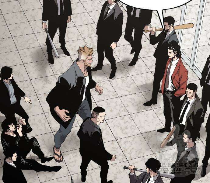 우투리: THE LEGACY 16화 22