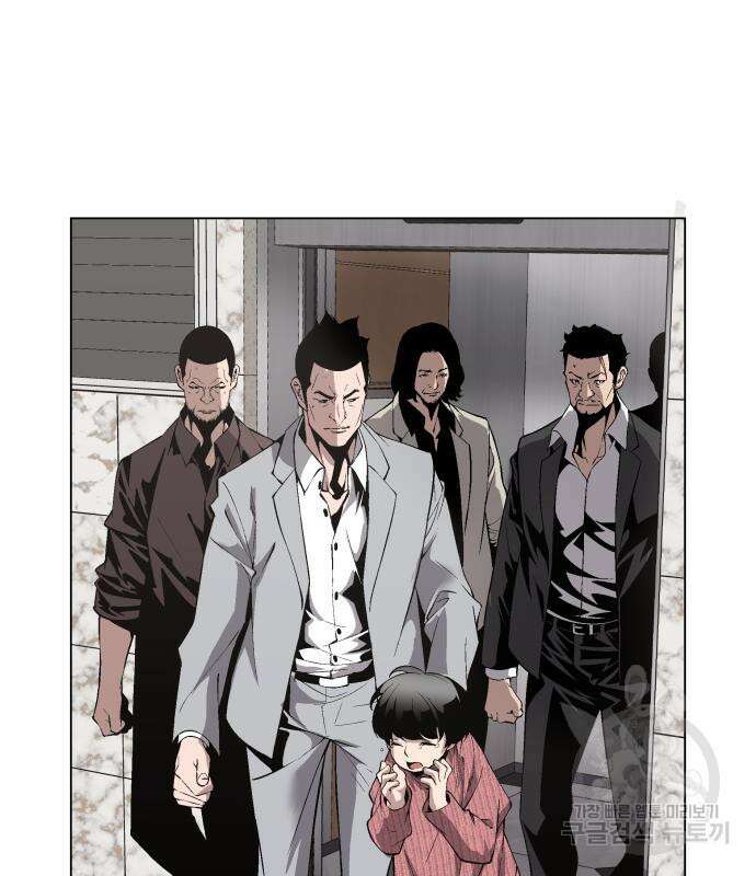 우투리: THE LEGACY 16화 25