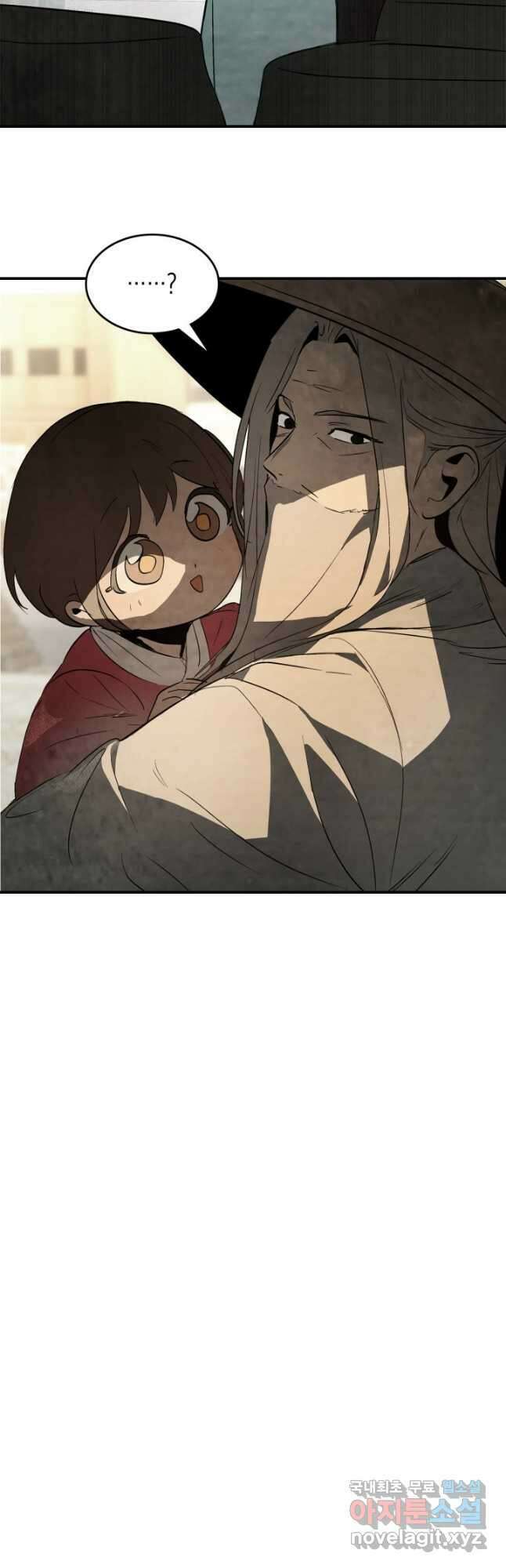 무신귀환록 55화 6
