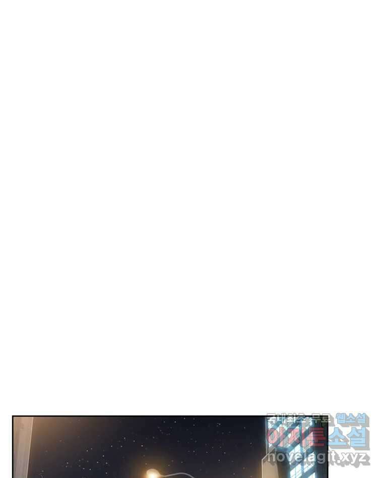 러브샷 26화 1