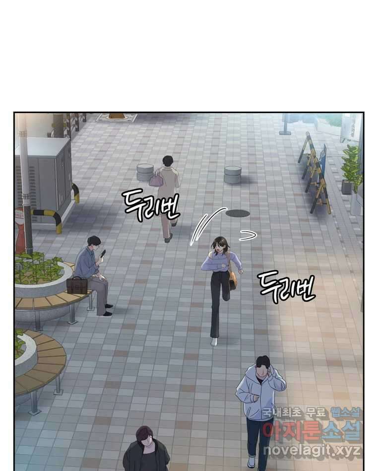 러브샷 26화 4