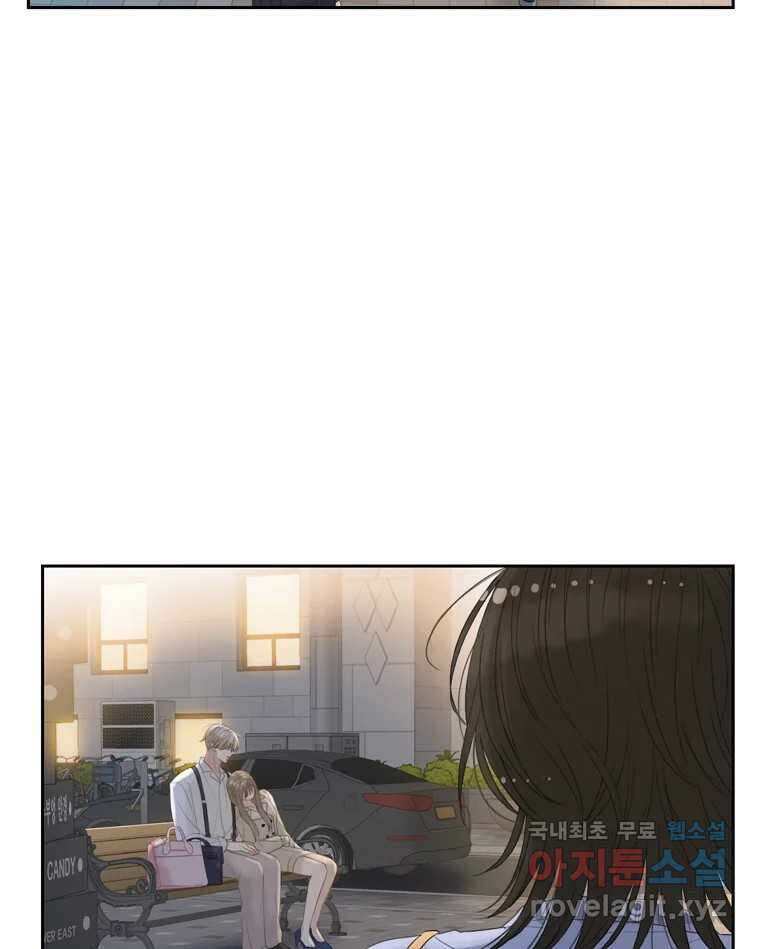 러브샷 26화 5