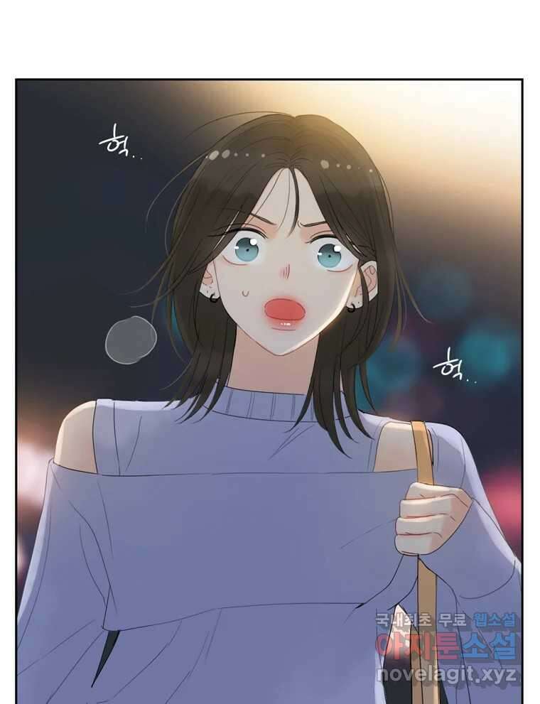 러브샷 26화 8