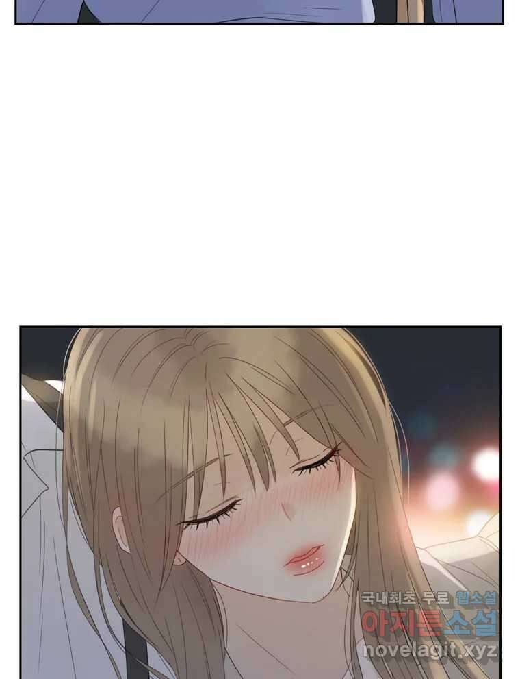 러브샷 26화 9