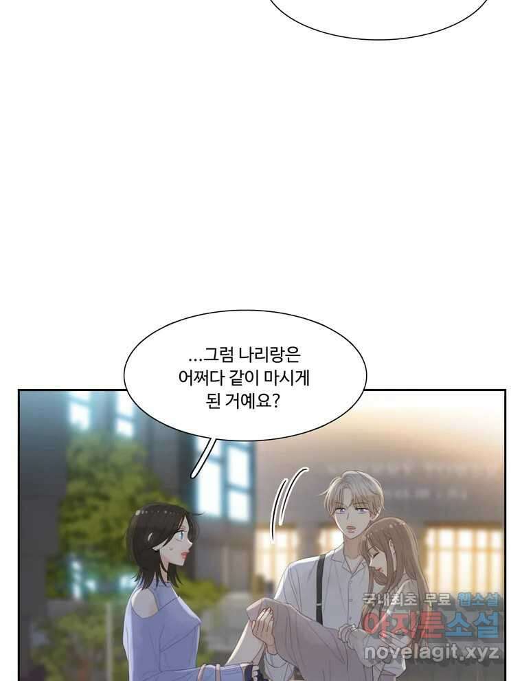 러브샷 26화 13
