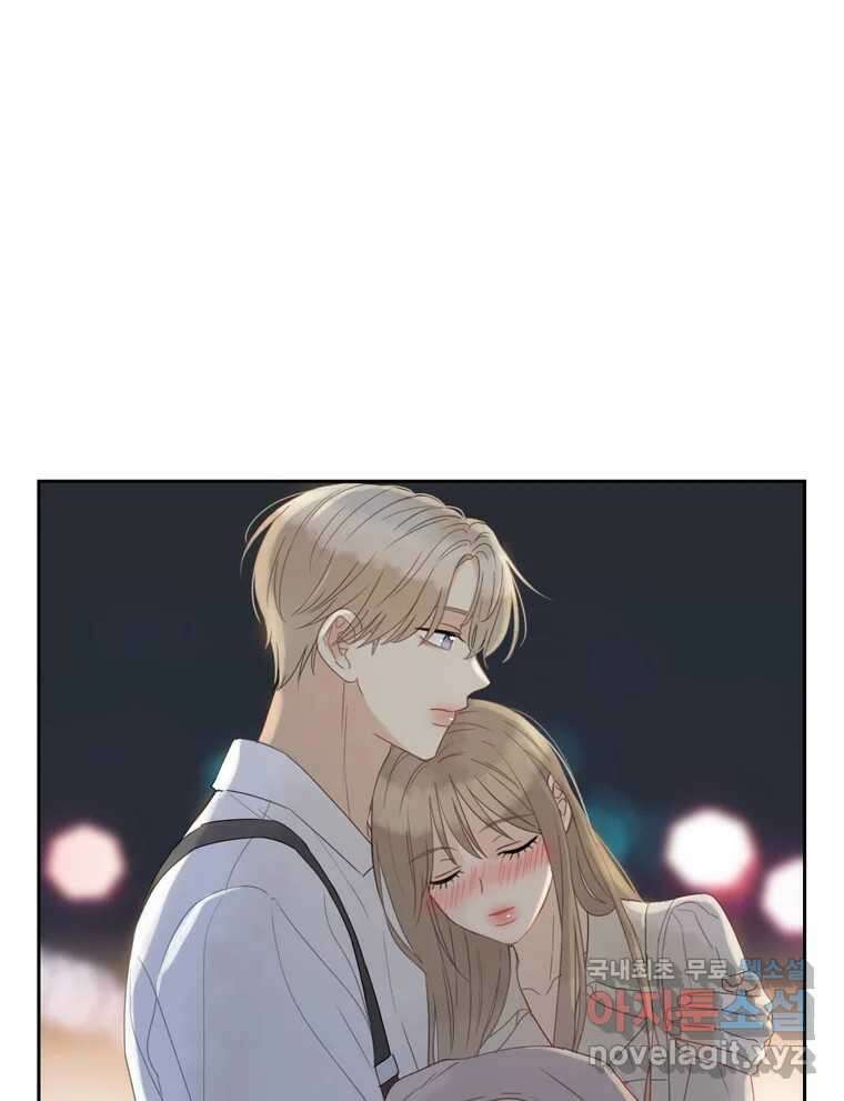 러브샷 26화 16
