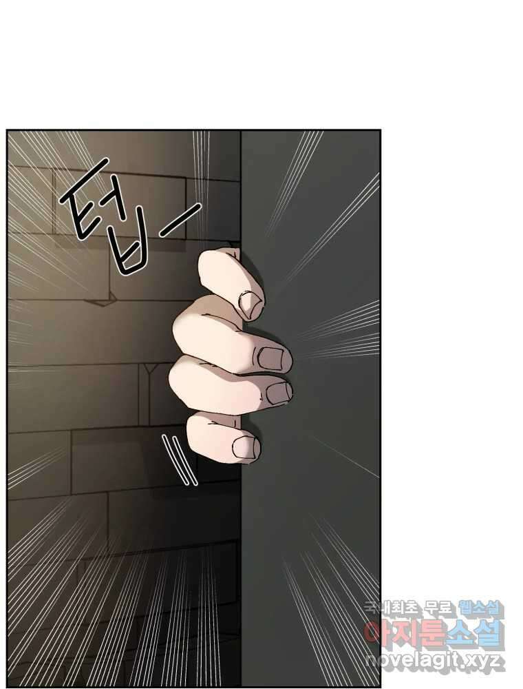 말이 씨가 된다 28화 5