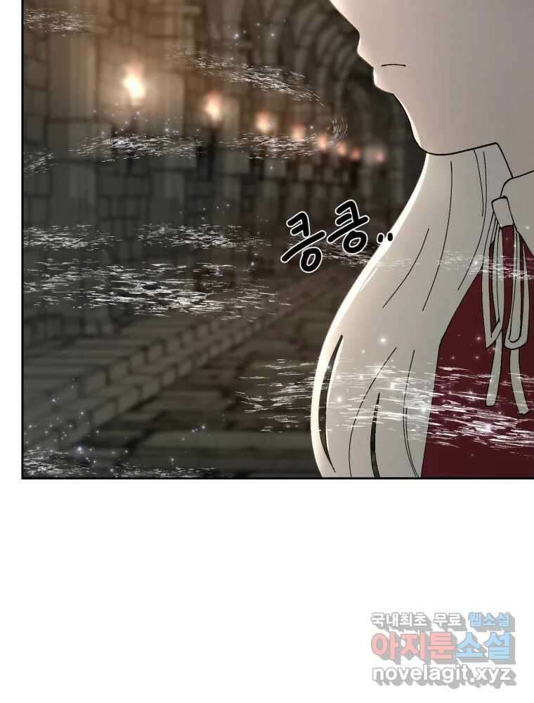 말이 씨가 된다 28화 18