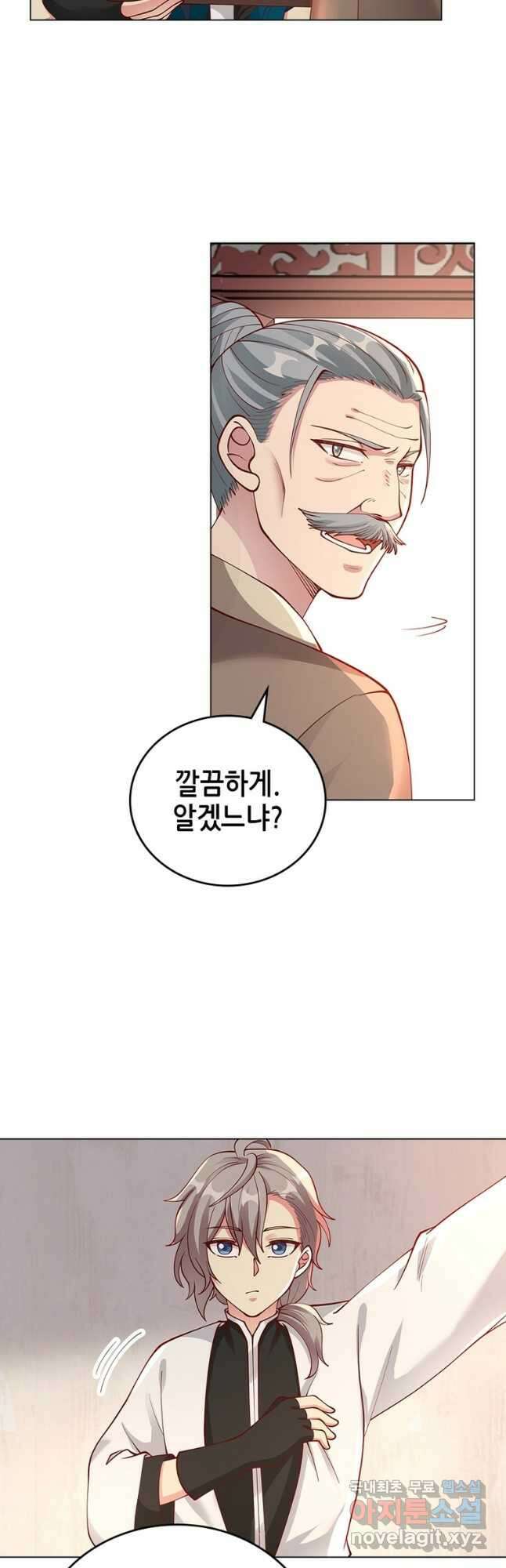 뢰신전기 81화 21