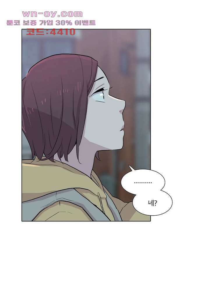 내 생애 최고의 늑대 62화 2