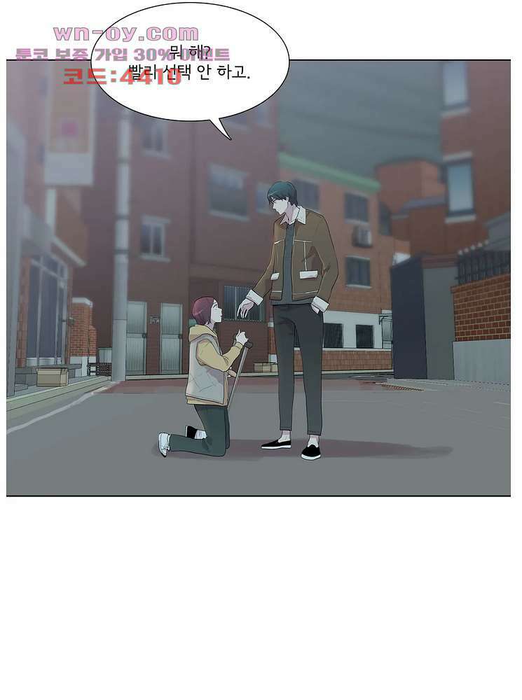 내 생애 최고의 늑대 62화 4