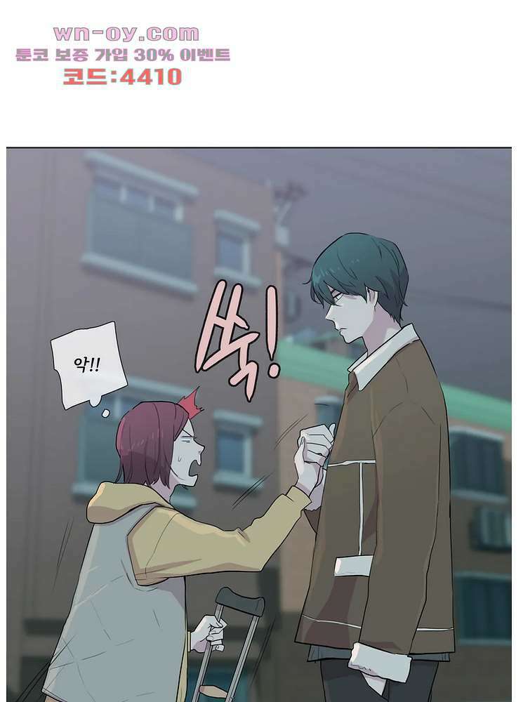 내 생애 최고의 늑대 62화 6