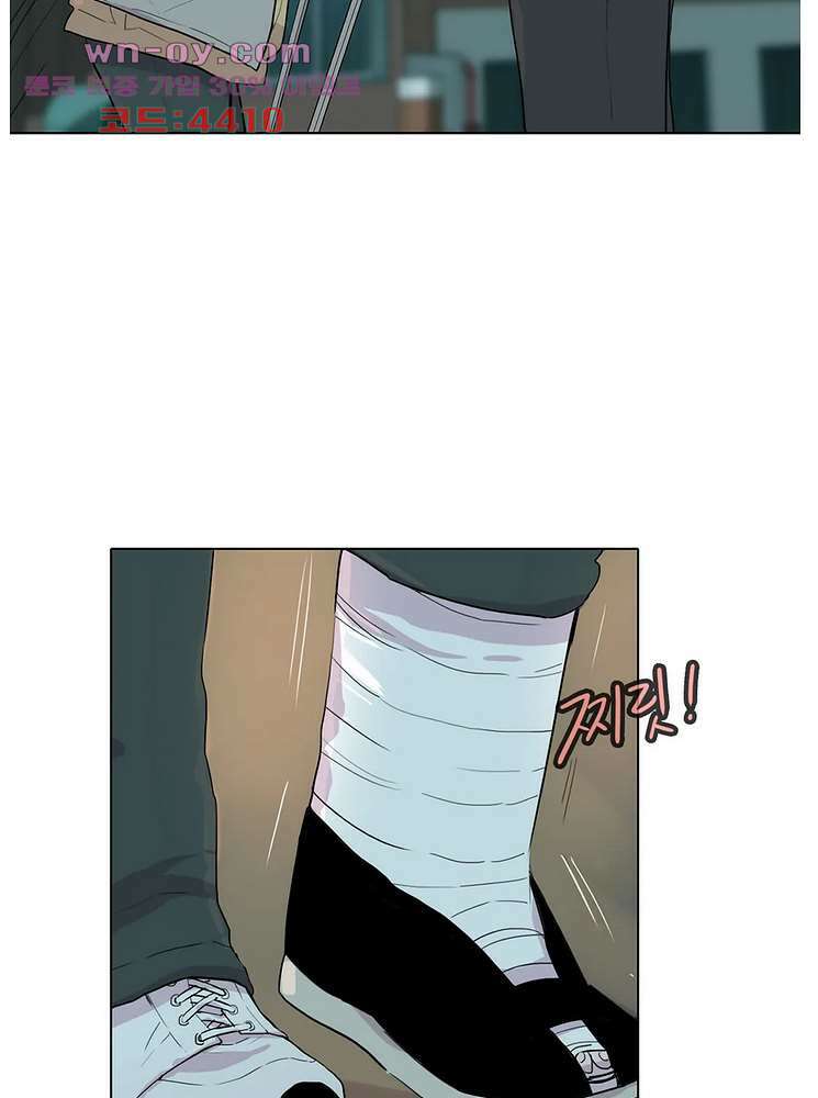 내 생애 최고의 늑대 62화 7