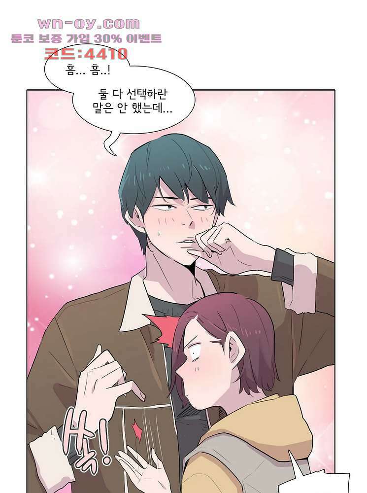 내 생애 최고의 늑대 62화 11