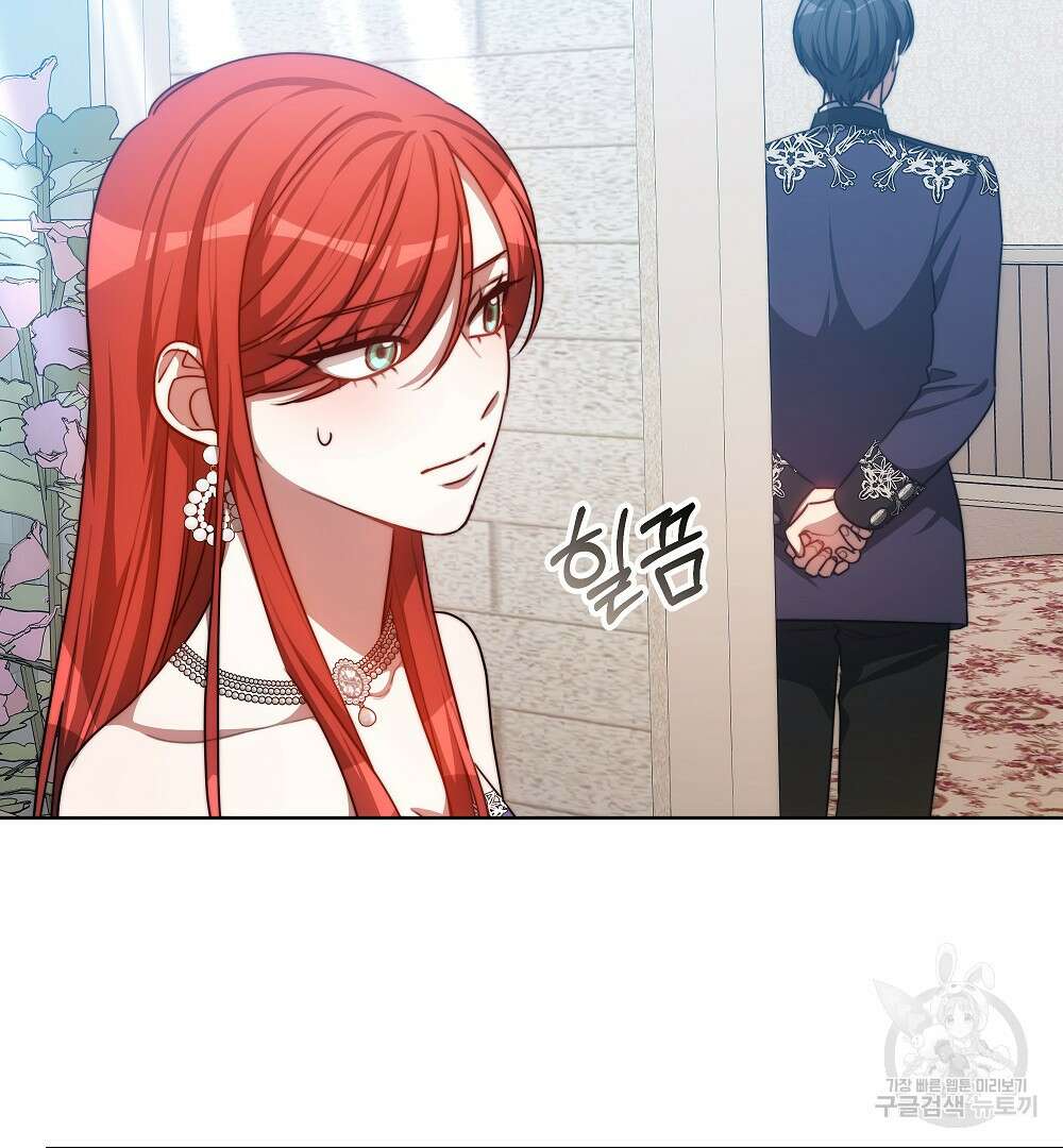 맞바람을 핀다는 건 22화 22