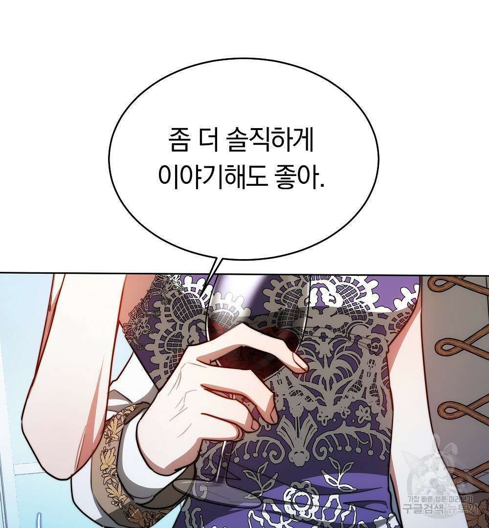 맞바람을 핀다는 건 22화 28