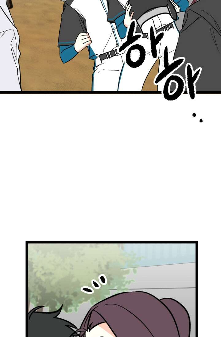 청의 마운드 16화 17
