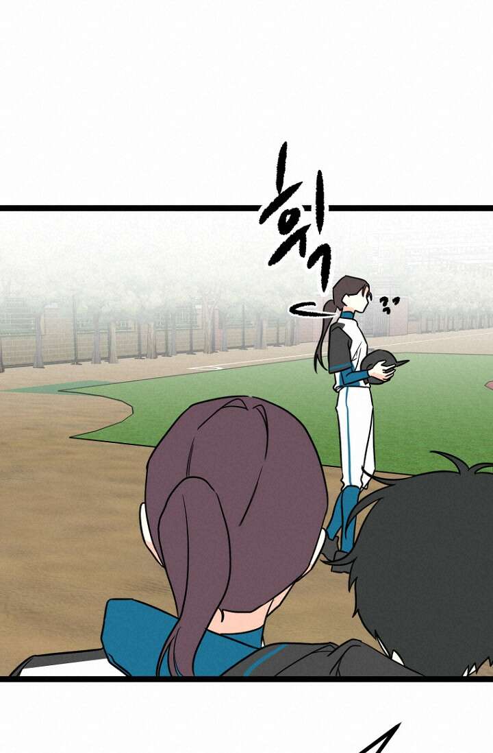 청의 마운드 16화 19
