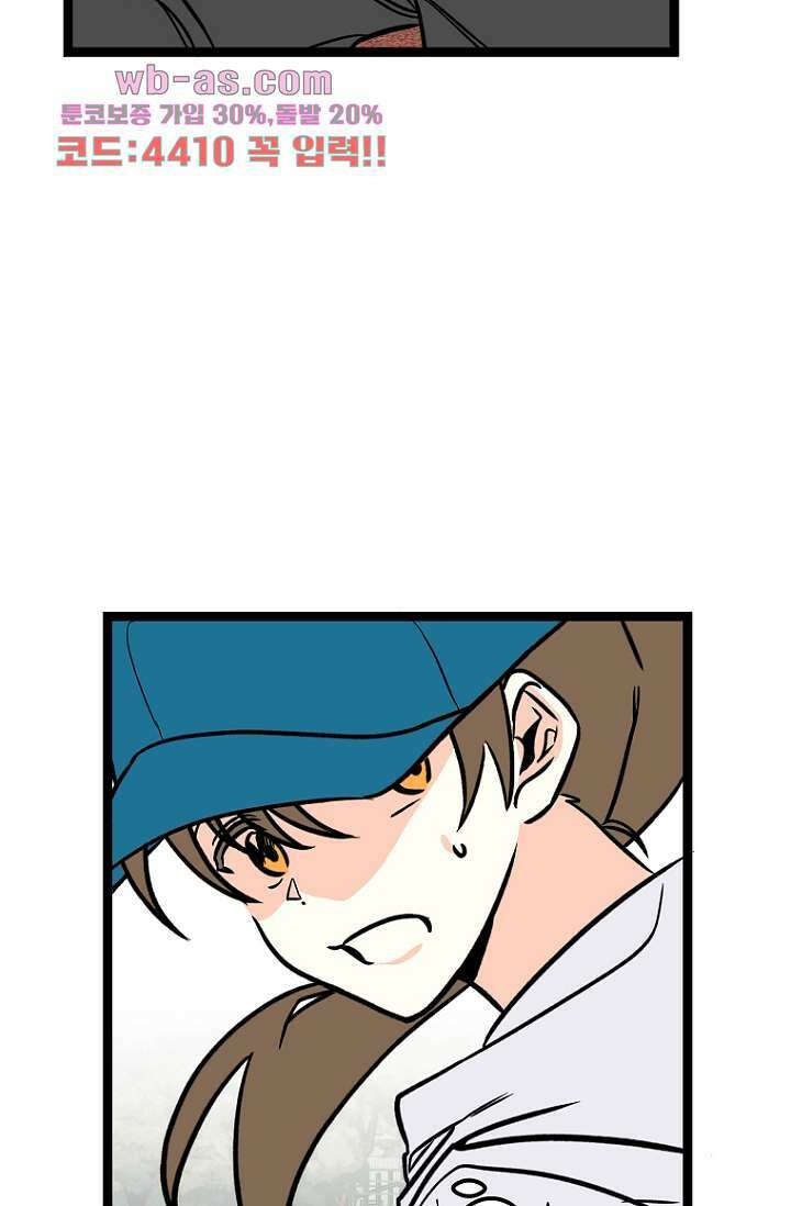 청의 마운드 16화 53
