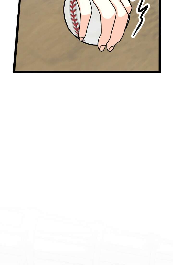 청의 마운드 16화 71