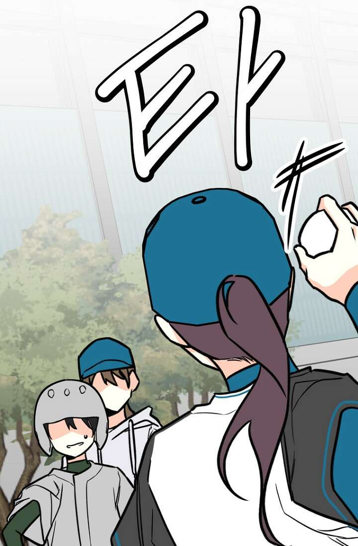청의 마운드 16화 72