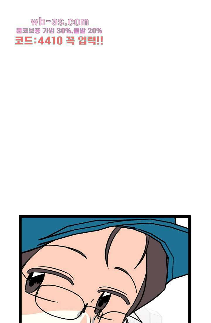 청의 마운드 16화 93
