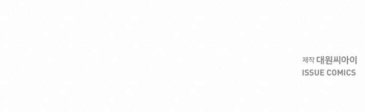청의 마운드 16화 95