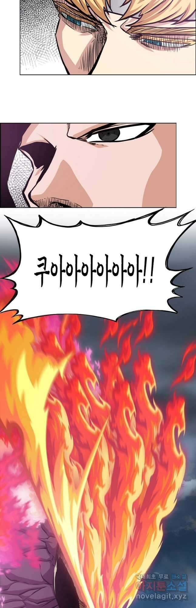 옥탑방 소드마스터 외전 2화 9