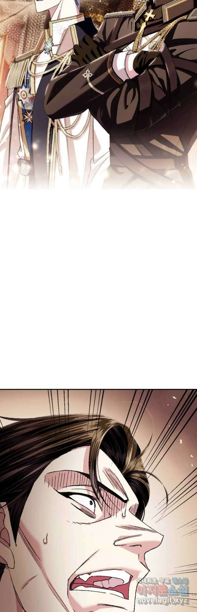 아빠, 나 이 결혼 안 할래요! 115화 4