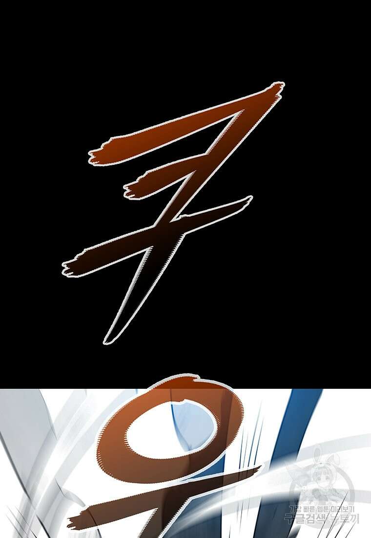 길동 50화 21