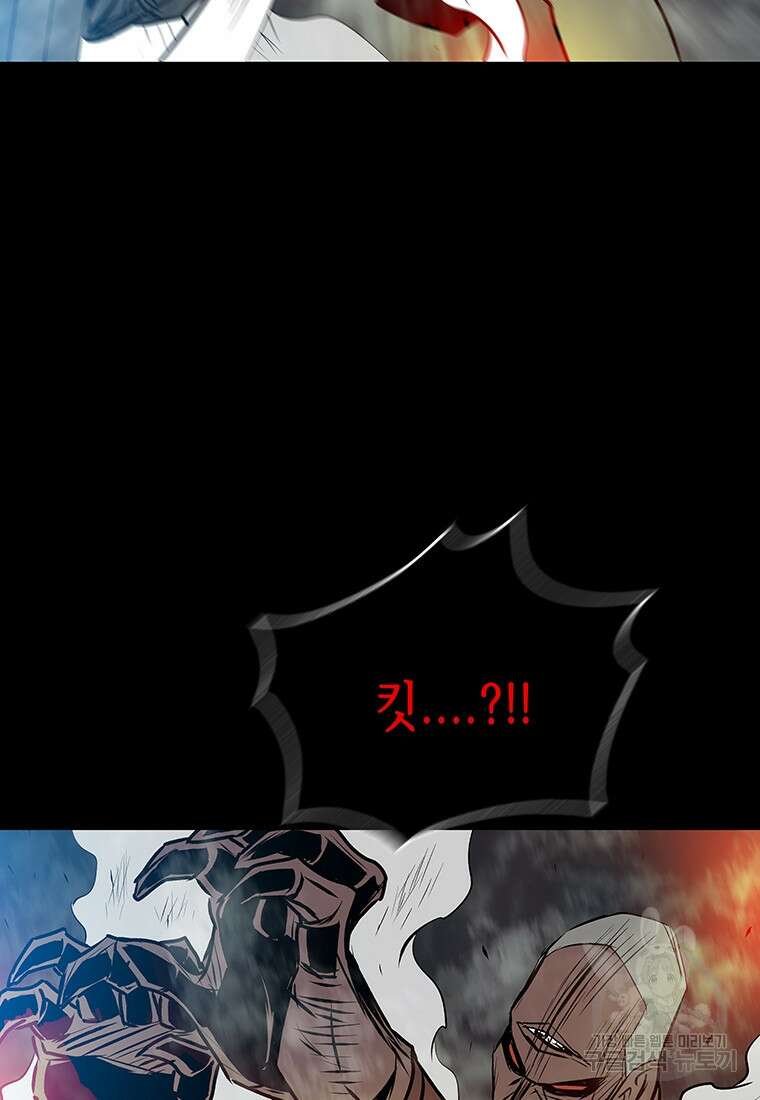 길동 50화 42