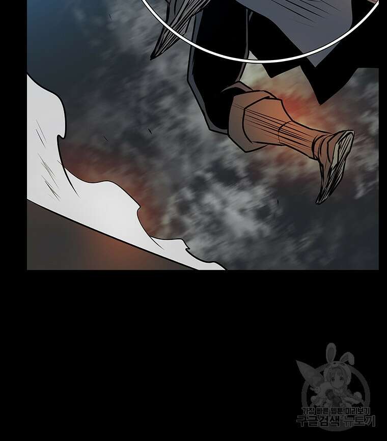 길동 50화 89
