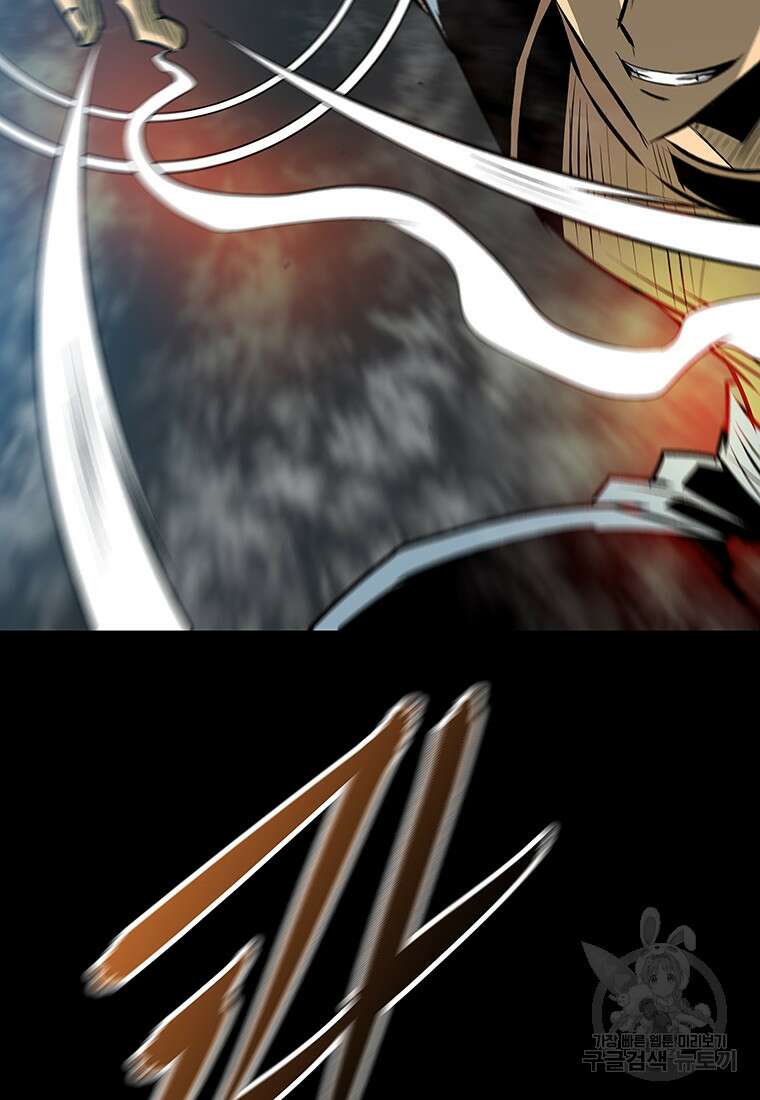 길동 50화 91