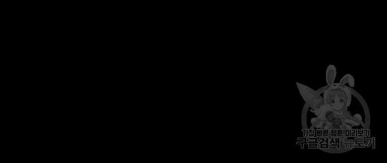 길동 50화 104