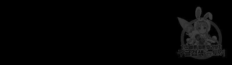 길동 50화 146