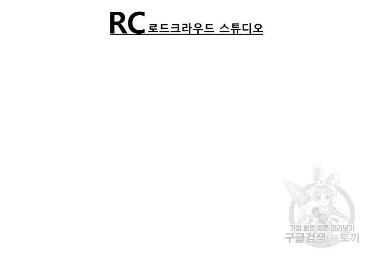 길동 50화 156