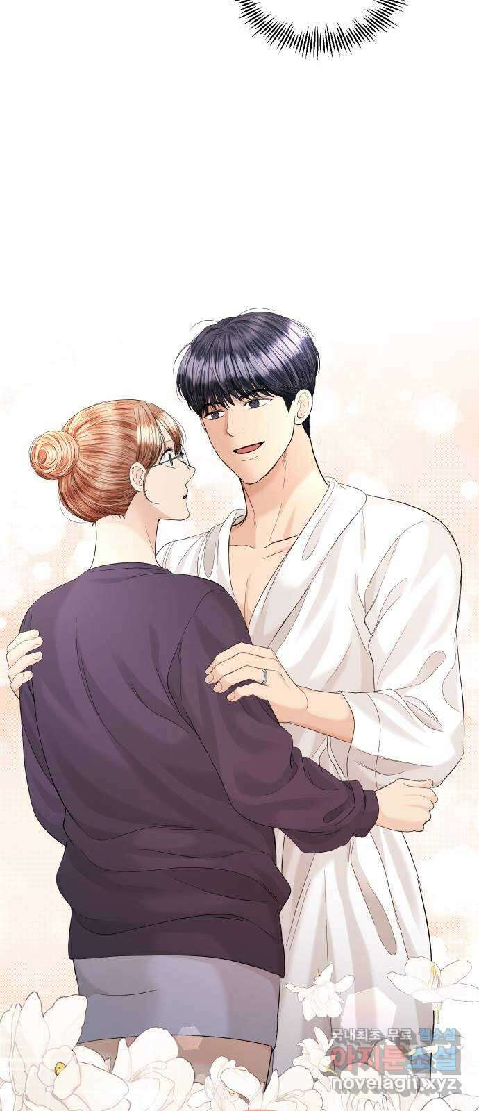 완벽한 결혼의 정석 103화 14