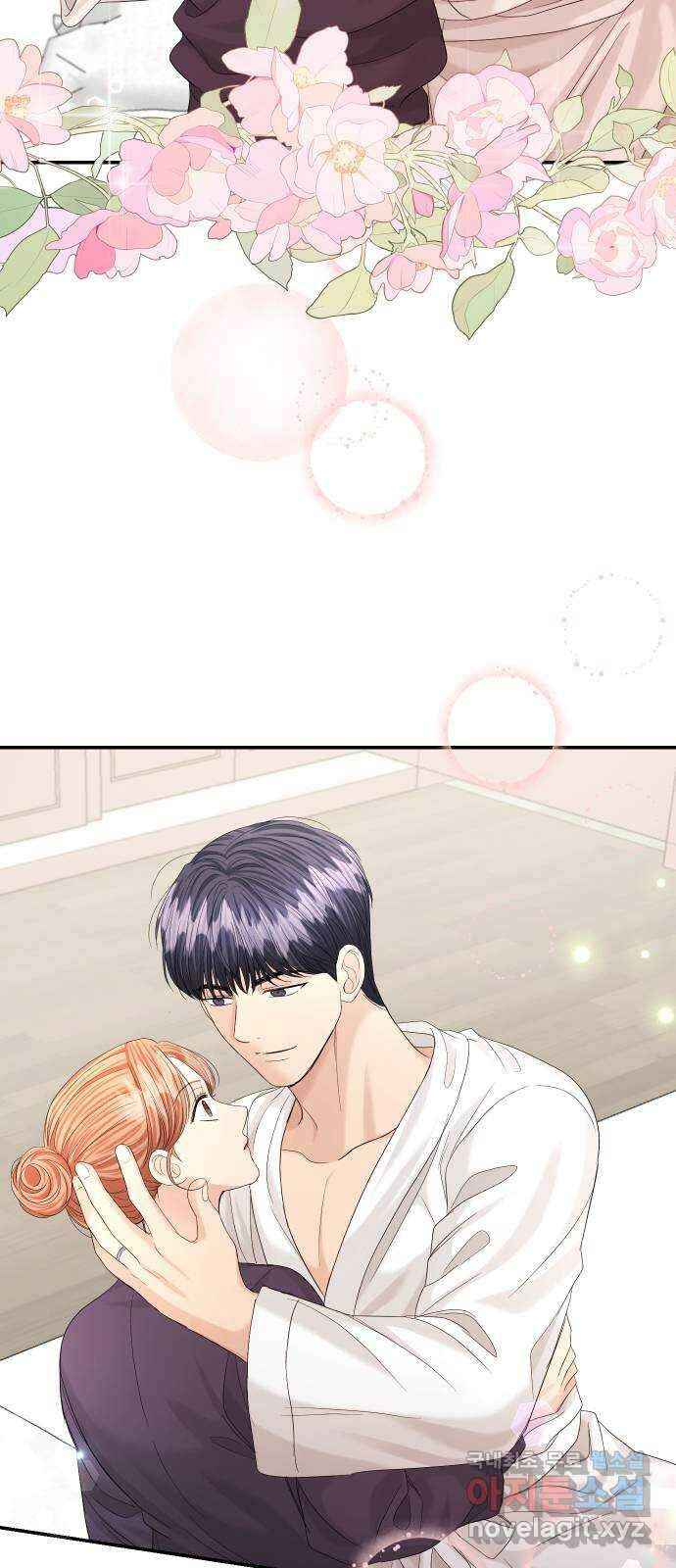 완벽한 결혼의 정석 103화 34