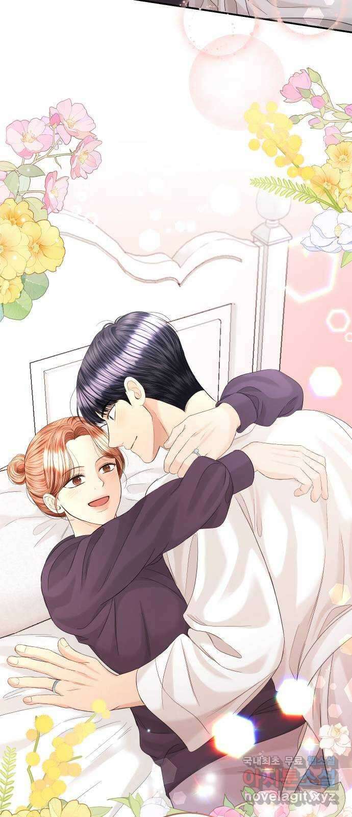 완벽한 결혼의 정석 103화 35