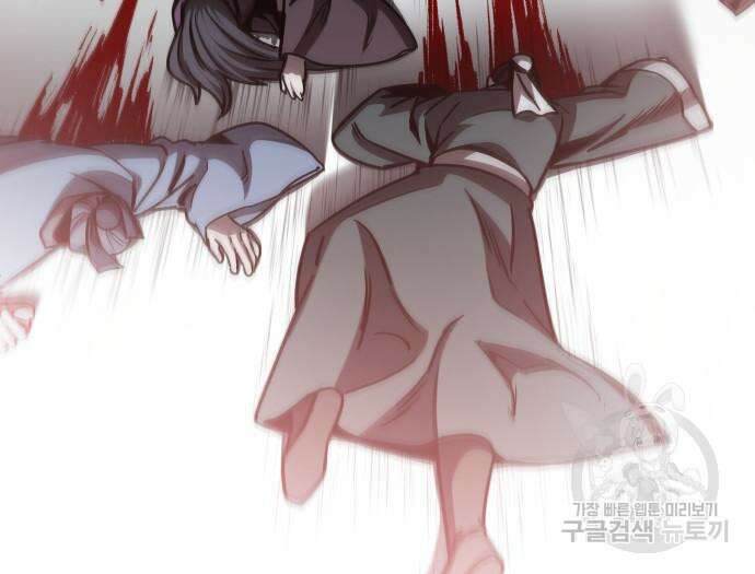나노마신 159화 29